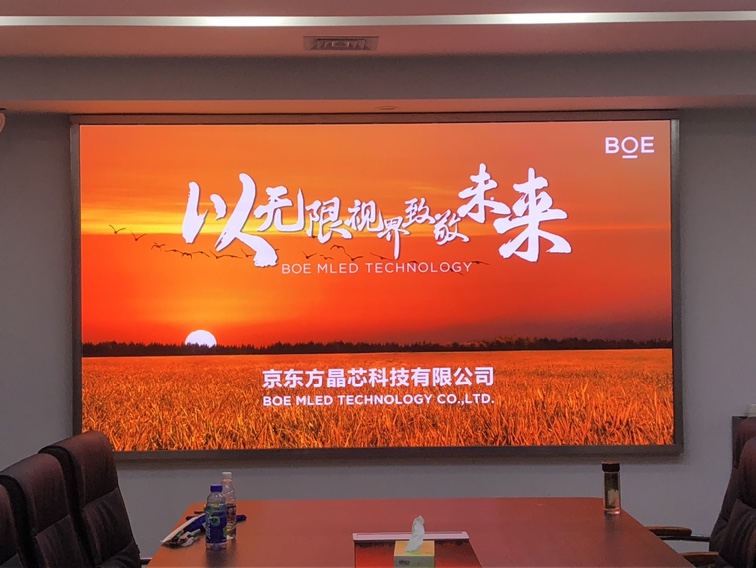 江夏兩塊p1.86安裝調(diào)試完畢！尺寸：4.16x2.24、3.2x1.76  像素點：2236x1204、1720x946