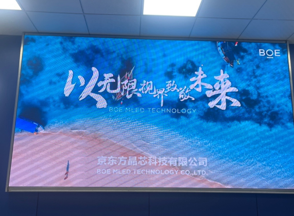 孝感**鎮(zhèn)政務(wù)中心P2.5安裝完成    尺寸 ：3.2*1.72 ；像素點 ：1280*704