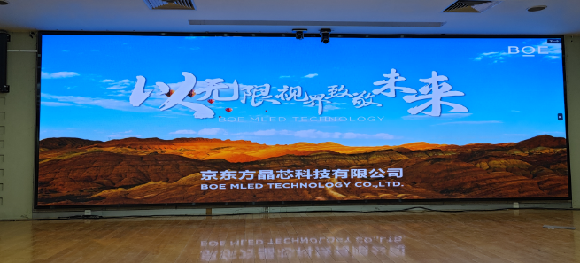 丁字橋***公司BTQ020安裝完畢  尺寸7.68x2.4m，像素點3840x1200