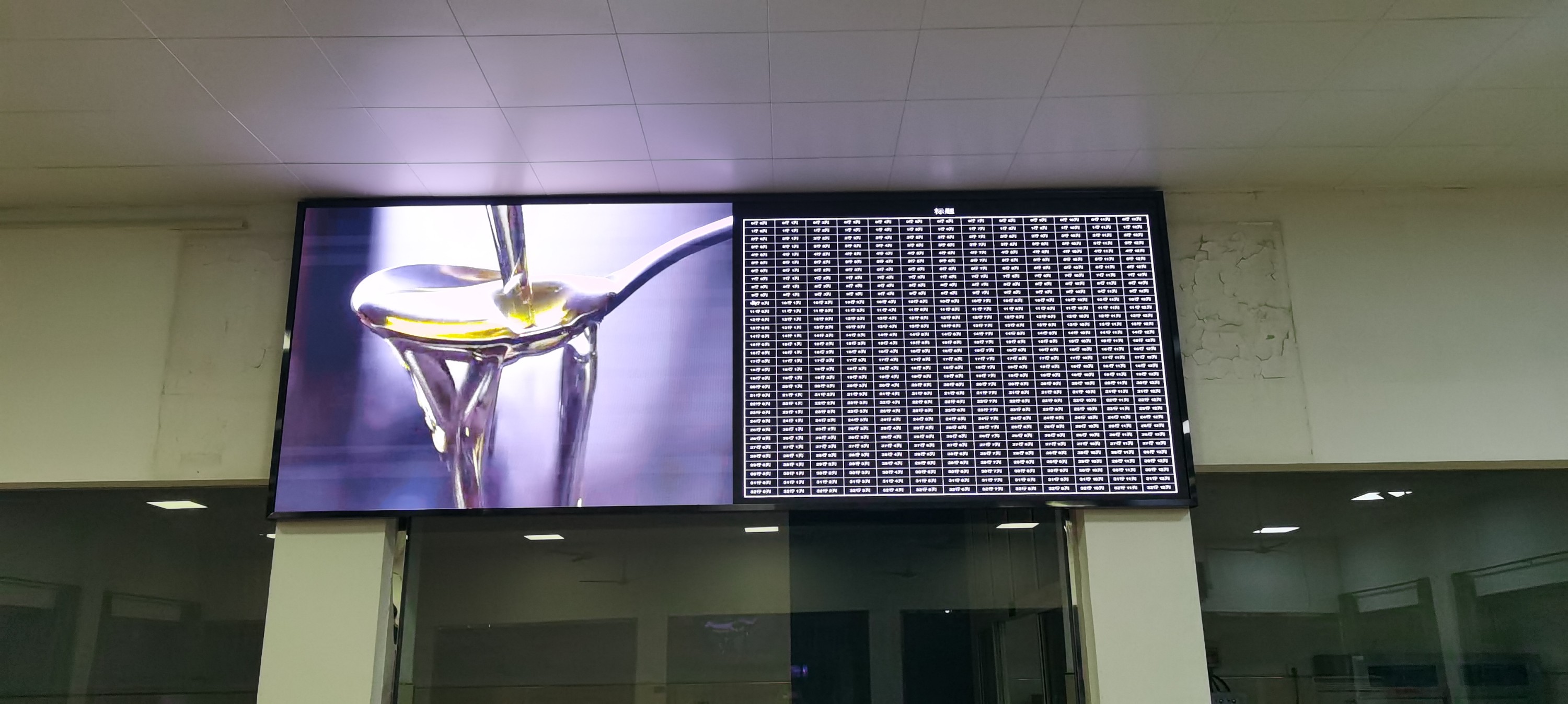 江夏**部隊BTQ018安裝調試完成  像素:2408x860  ；尺寸:4.48x1.6m