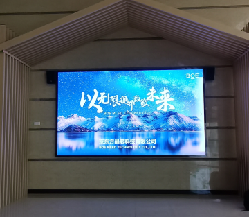 武鋼熱軋操控中心BTQ018調試完成，像素點：2236x1290