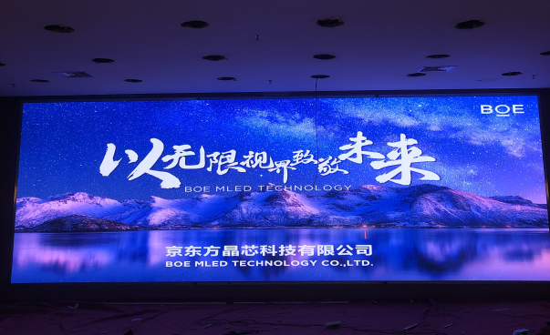 武大安裝調試完畢！尺寸：7.04x2.4，像素點：3520x1200